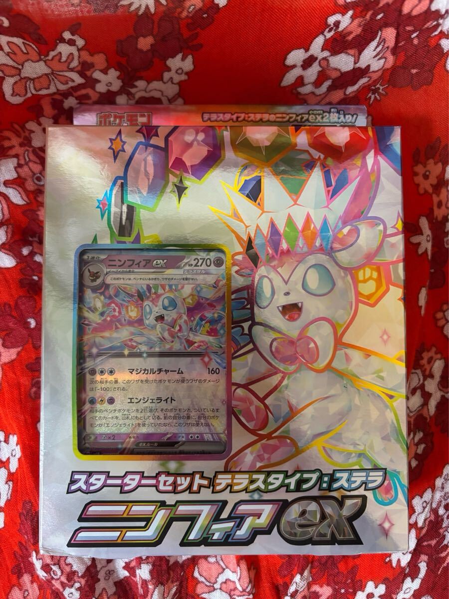 2025年最新】Yahoo!オークション -ポケモンカード ブースターex 2025年最新】Yahoo!オークション -ポケモンカード ブースターex