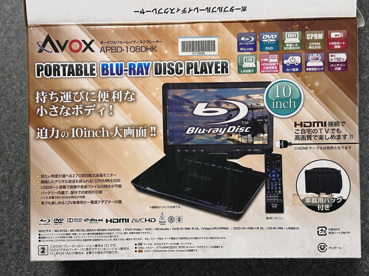 Yahoo!オークション -「ポータブルブルーレイプレーヤー apbd Yahoo!オークション -「ポータブルブルーレイプレーヤー apbd