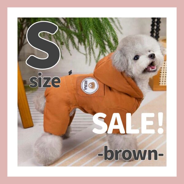 犬服 犬の服 可愛い コート ボア モコモコ 防寒 ロンパース お散歩 S ダウン 秋冬 オレンジ 小型犬 ペット服