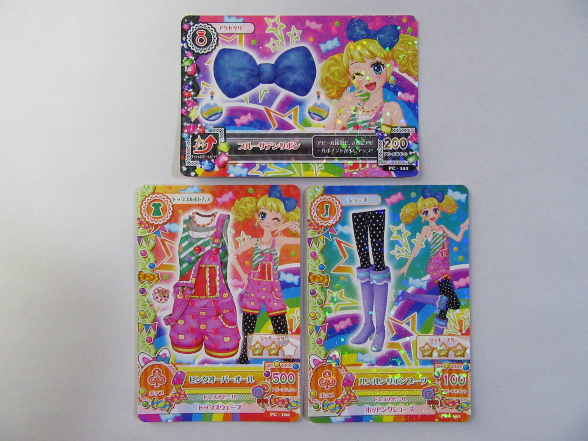 Yahoo!オークション -「リボン」(アイカツ) (トレーディング