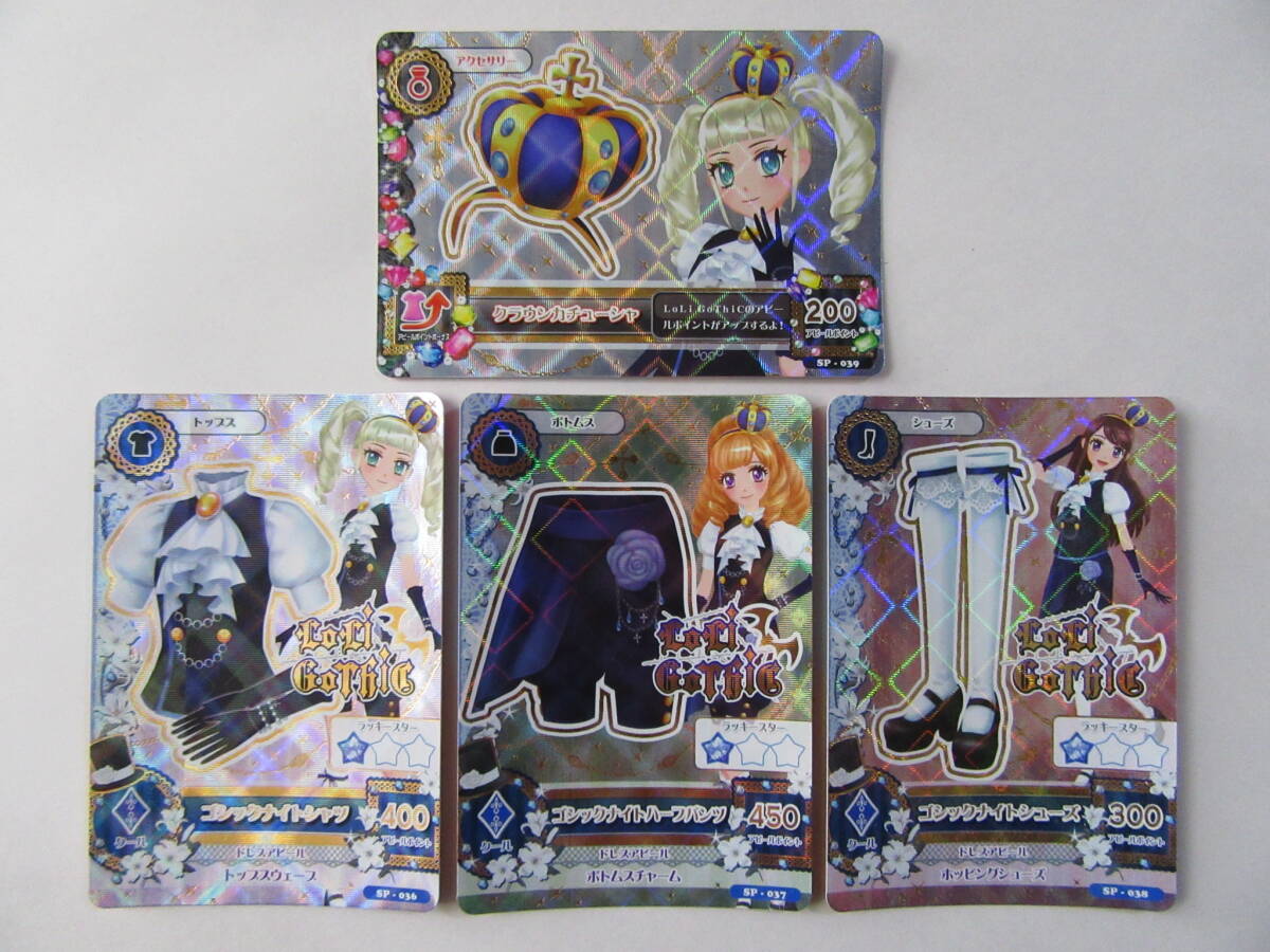 Yahoo!オークション -「アイカツ ユリカ セット」の落札相場 Yahoo!オークション -「アイカツ ユリカ セット」の落札相場