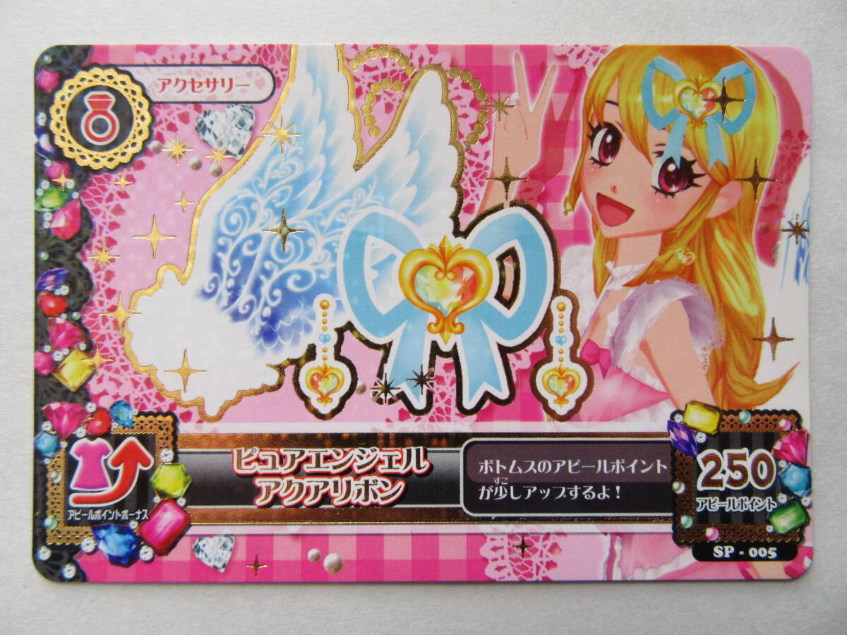 Yahoo!オークション -「アイカツカード いちご」(おもちゃ