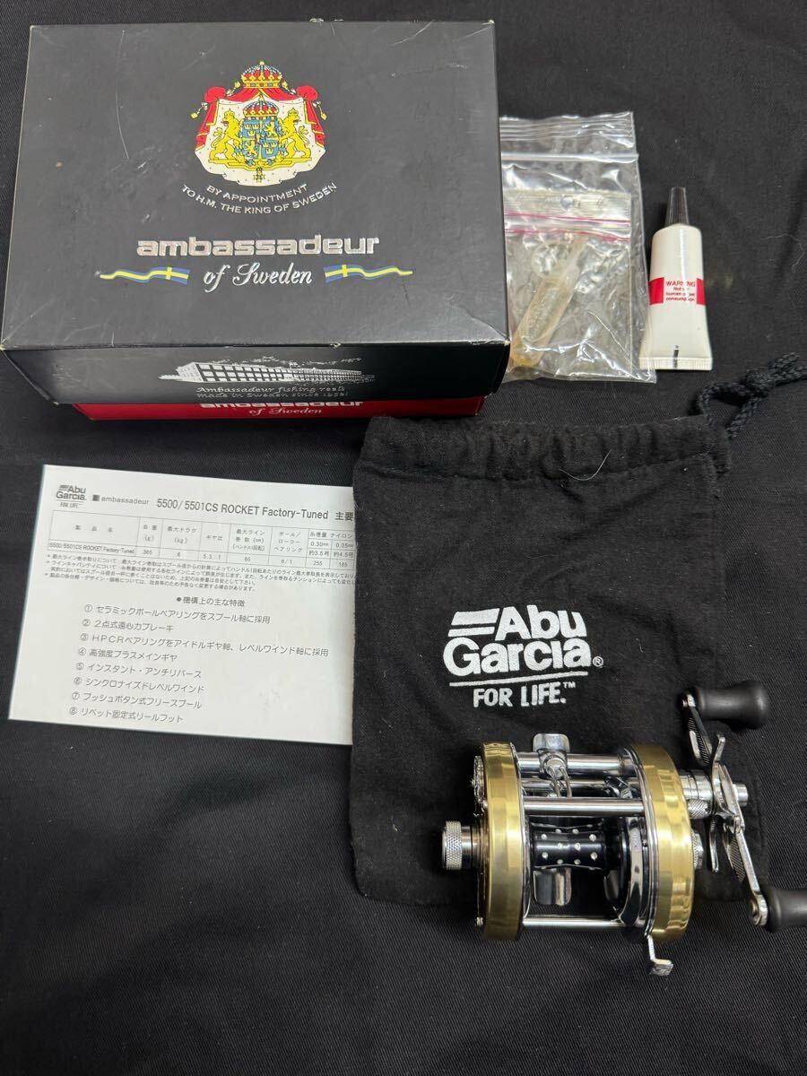 ★レア・限定生産★ アブ  アンバサダー  ゴールデンコレクション 10個セット ☆レア・限定生産☆ アブ アンバサダー ゴールデンコレクション