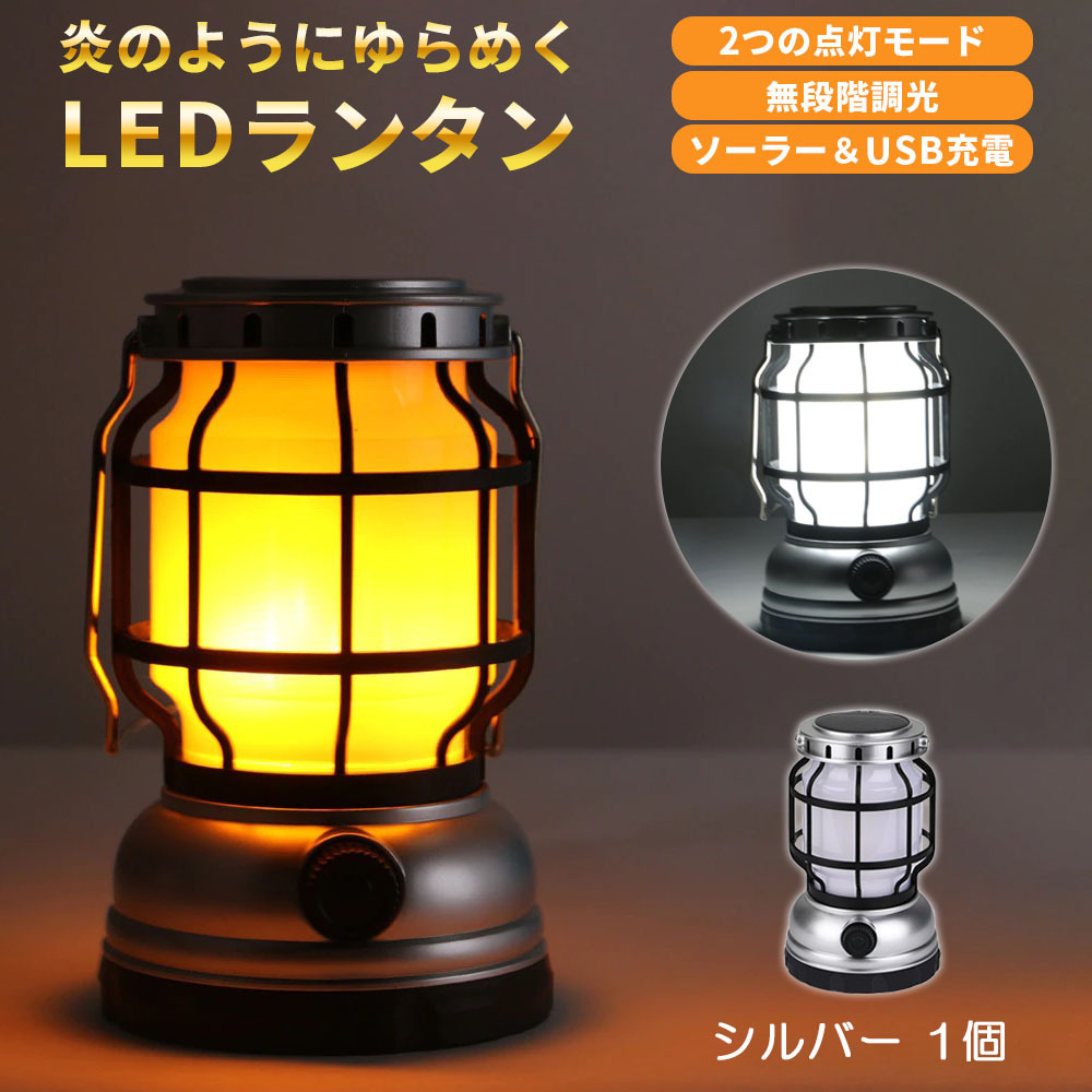 2025年最新】Yahoo!オークション -ソーラーランタン ledの中古品 2025年最新】Yahoo!オークション -ソーラーランタン ledの中古品