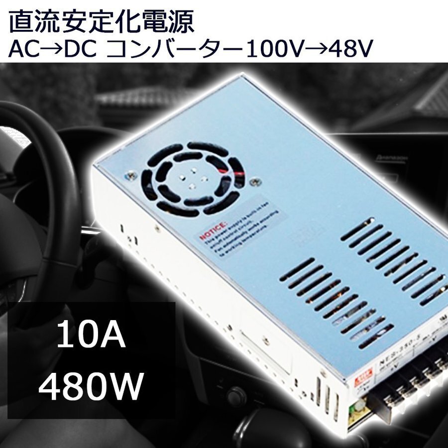 2025年最新】Yahoo!オークション -スイッチング電源の中古品 2025年最新】Yahoo!オークション -スイッチング電源の中古品