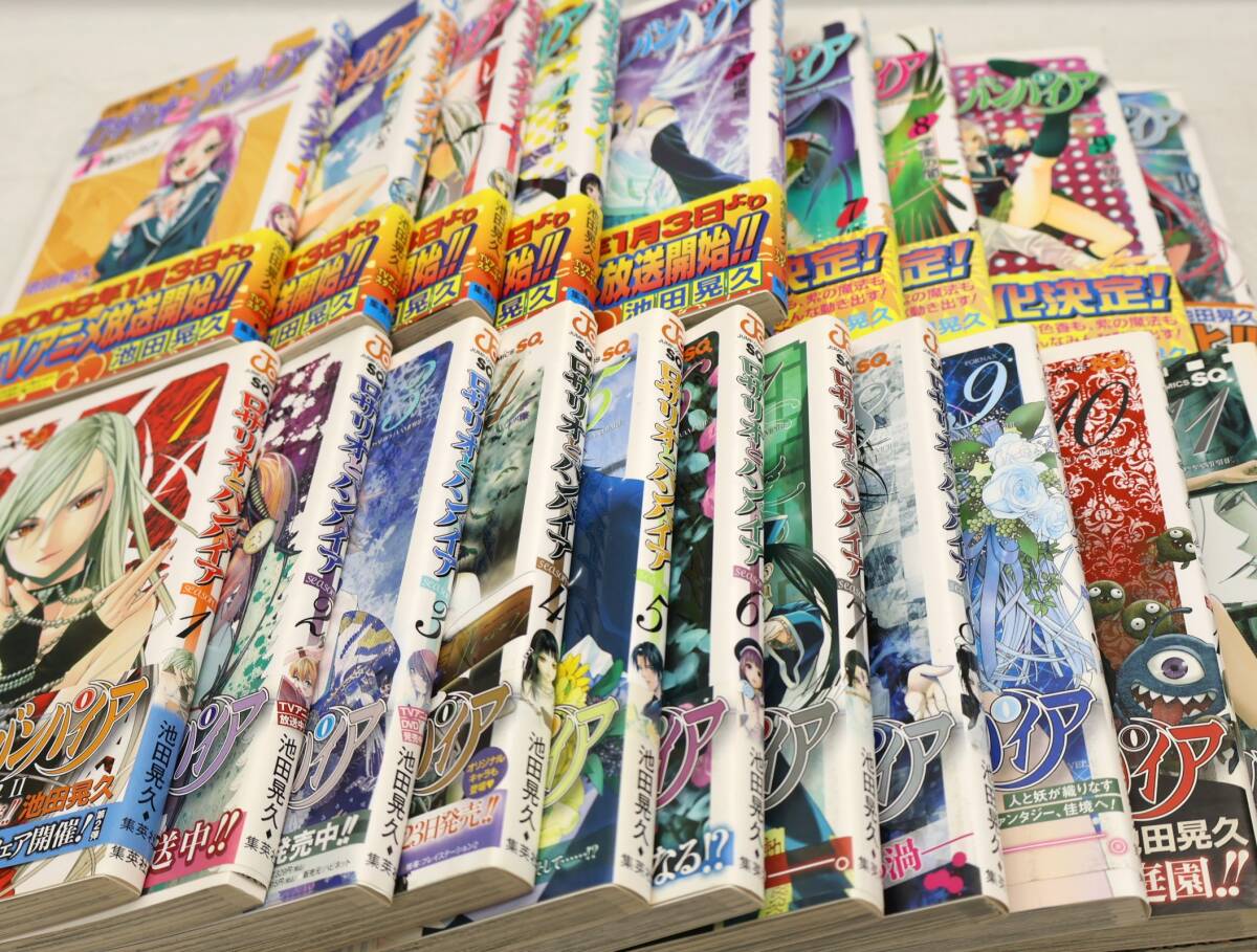 ジャンプ まとめ売り 2025年最新】Yahoo!オークション -ジャンプまとめの中古品・新品
