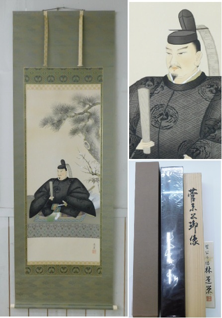 2025年最新】Yahoo!オークション -天神 掛け軸(日本画)の中古品 2025年最新】Yahoo!オークション -天神 掛け軸(日本画)の中古品