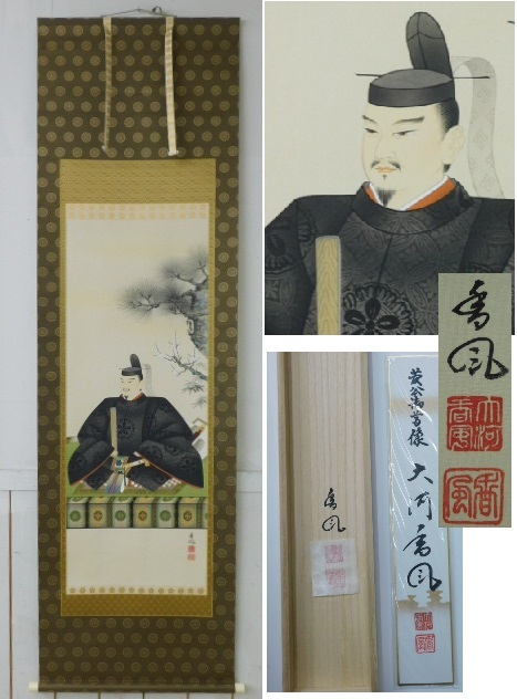 Yahoo!オークション -「掛け軸共箱」(日本画) (絵画)の落札相場