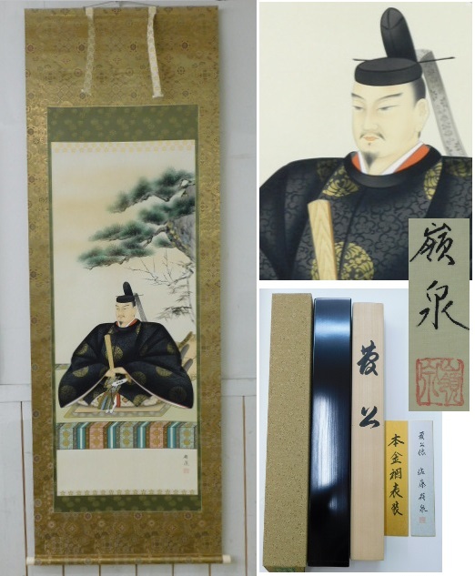 上品 2025年最新】Yahoo!オークション -天神様 掛軸の中古品・新品 絵画