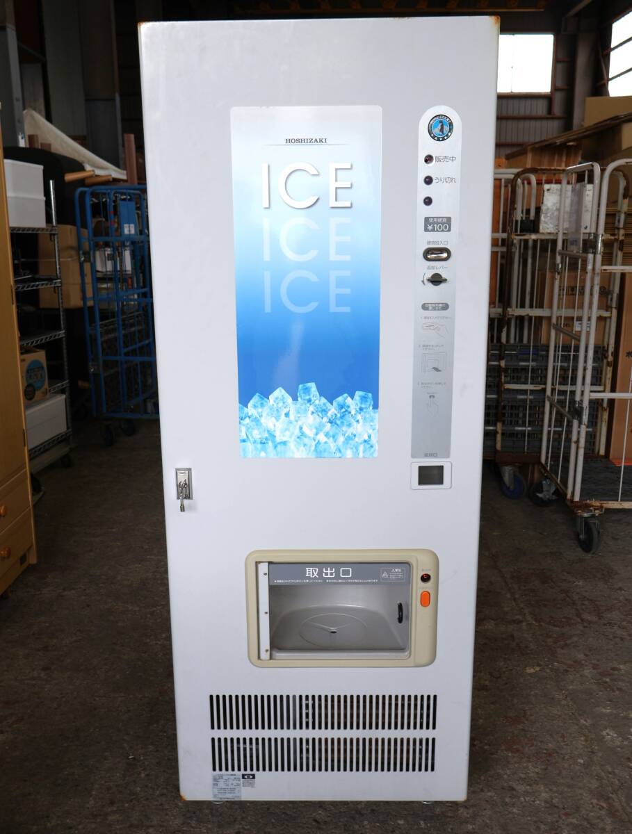 2025年最新】Yahoo!オークション -製氷機 90の中古品・新品・未 2025年最新】Yahoo!オークション -製氷機 90の中古品・新品・未