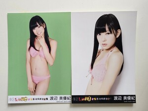 NMB48 渡辺美優紀 AKB1/149 恋愛総選挙 PSP版 + PS3版 生写真 2種コンプ