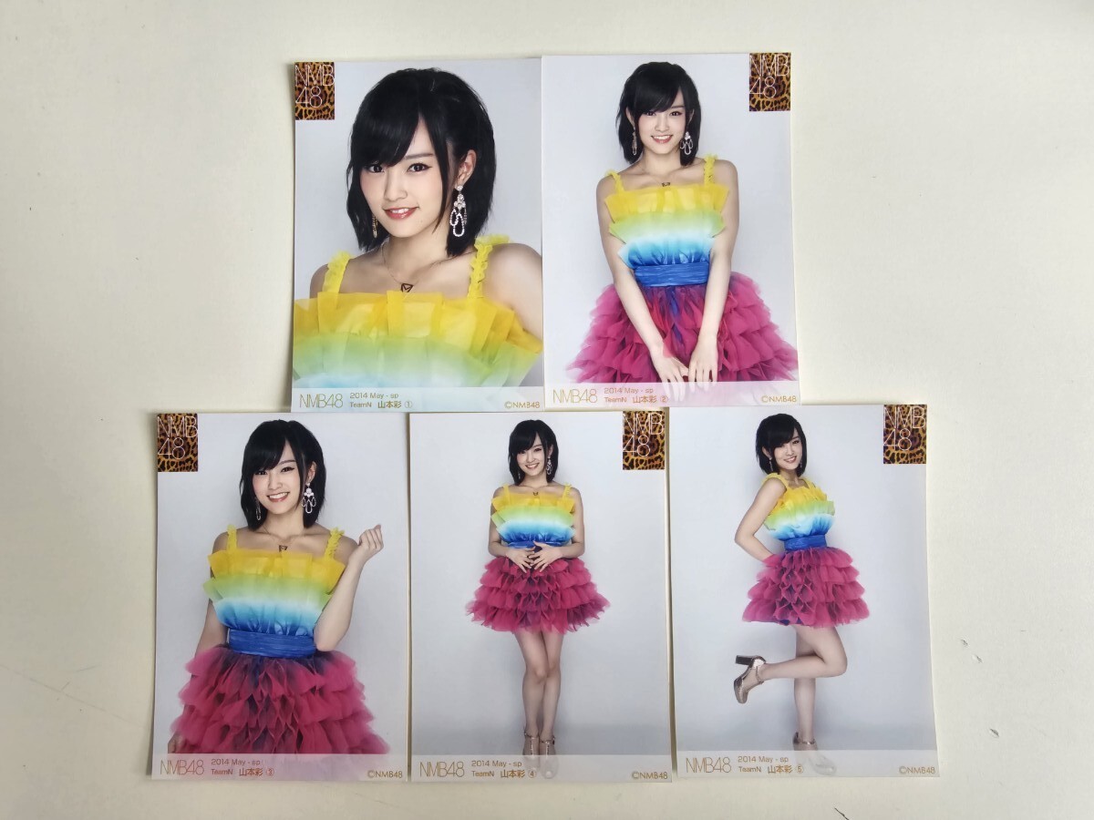 山本彩 生写真 個別5枚組 2014 August 山本彩 生写真 個別5枚組 2014 August - メルカリ