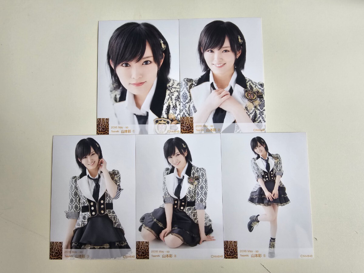 生写真(AKB48・SKE48)/アイドル/NMB48 A ： 矢倉楓子/「NMB48