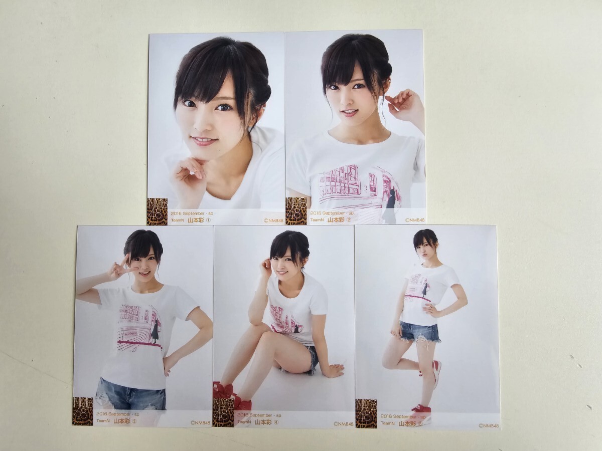 Yahoo!オークション - NMB48 山本彩 個別生写真 2014 9月