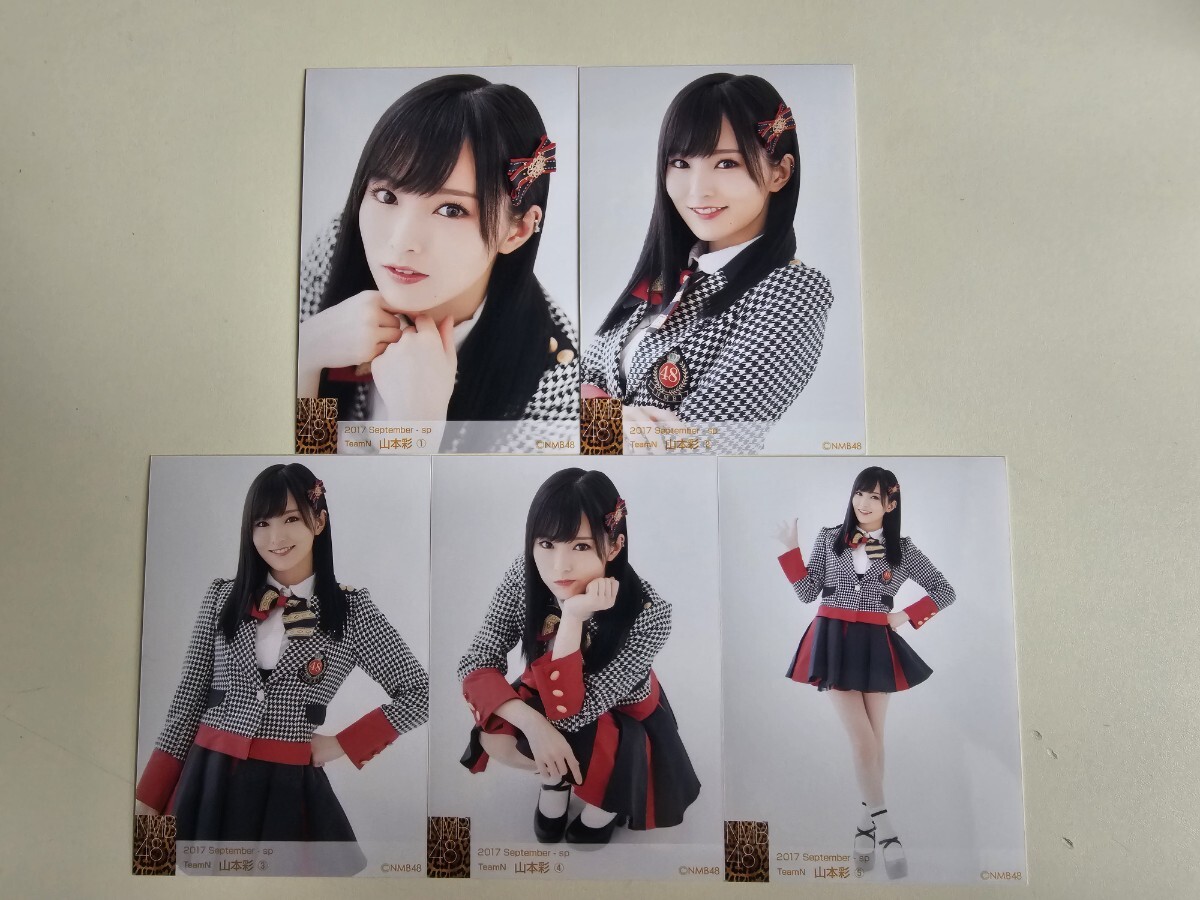 駿河屋 - 【買取】3 ： 山本彩/2018 September-sp 個別生写真
