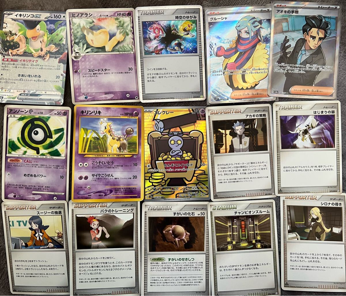 2025年最新】Yahoo!オークション -ヒノアラシ ポケモンカードの 2025年最新】Yahoo!オークション -ヒノアラシ ポケモンカードの