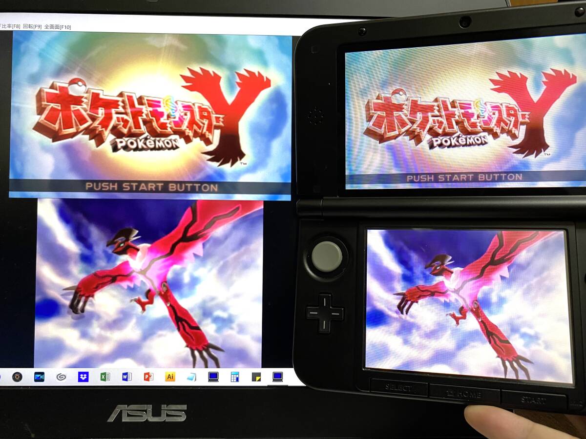 Yahoo!オークション -「偽トロキャプチャー 3dsll」の落札相場 Yahoo!オークション -「偽トロキャプチャー 3dsll」の落札相場