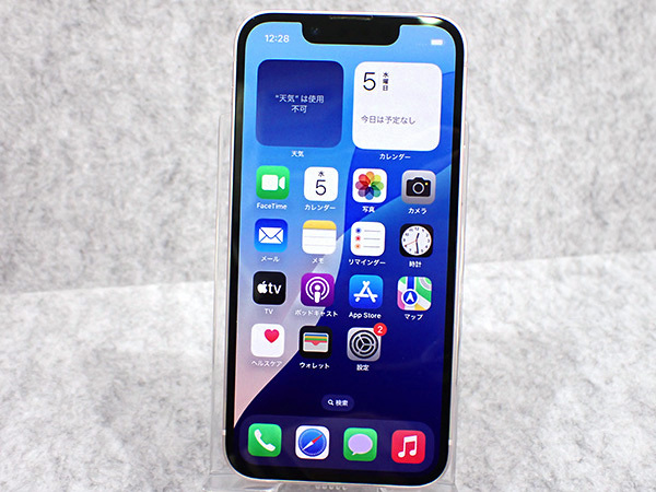 Yahoo!オークション -「iphone13 mini 海外版」の落札相場・落札価格 Yahoo!オークション -「iphone13 mini 海外版」の落札相場・落札価格