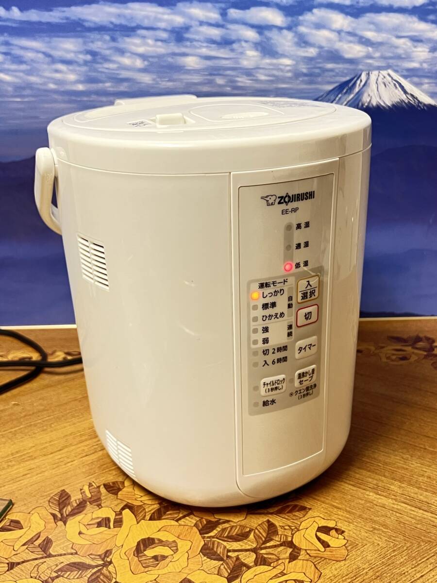 Yahoo!オークション -「象印 加湿器 35」の落札相場・落札価格 Yahoo!オークション -「象印 加湿器 35」の落札相場・落札価格