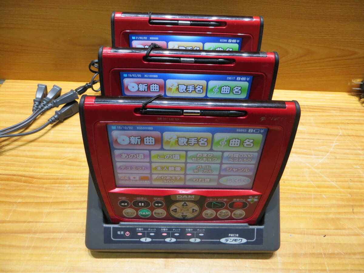 2025年最新】Yahoo!オークション -デンモク pm 300の中古品 2025年最新】Yahoo!オークション -デンモク pm 300の中古品