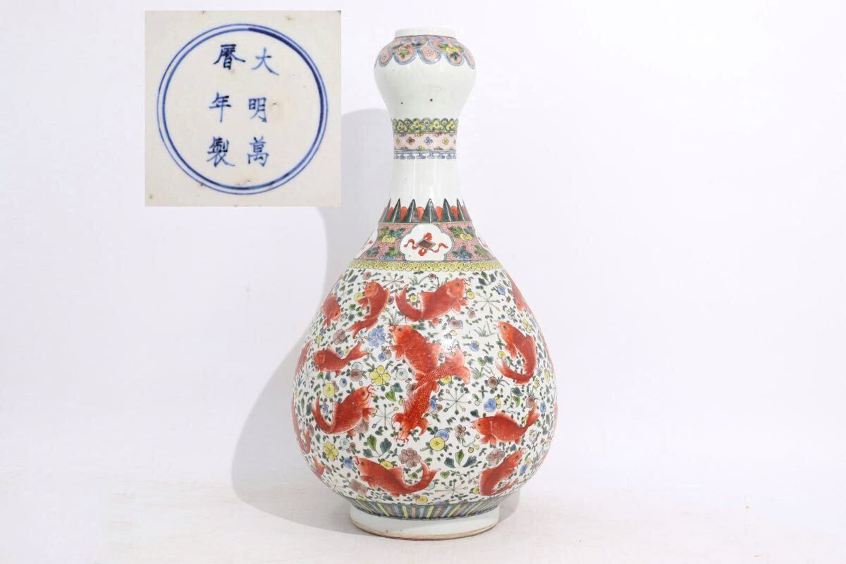 2025年最新】Yahoo!オークション -大明萬暦年製の中古品・新品 2025年最新】Yahoo!オークション -大明萬暦年製の中古品・新品