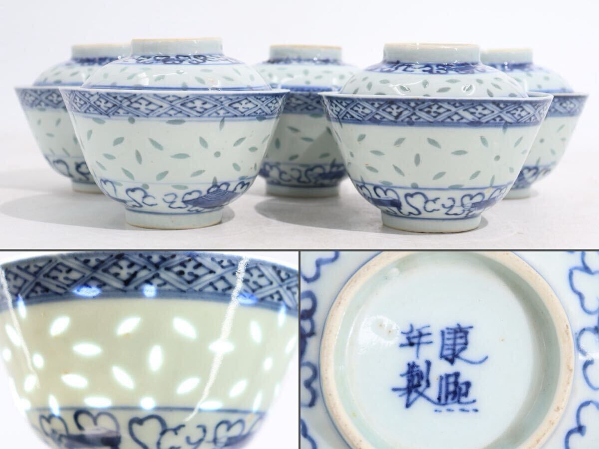 2025年最新】Yahoo!オークション -#蛍手の中古品・新品・未使用 2025年最新】Yahoo!オークション -#蛍手の中古品・新品・未使用