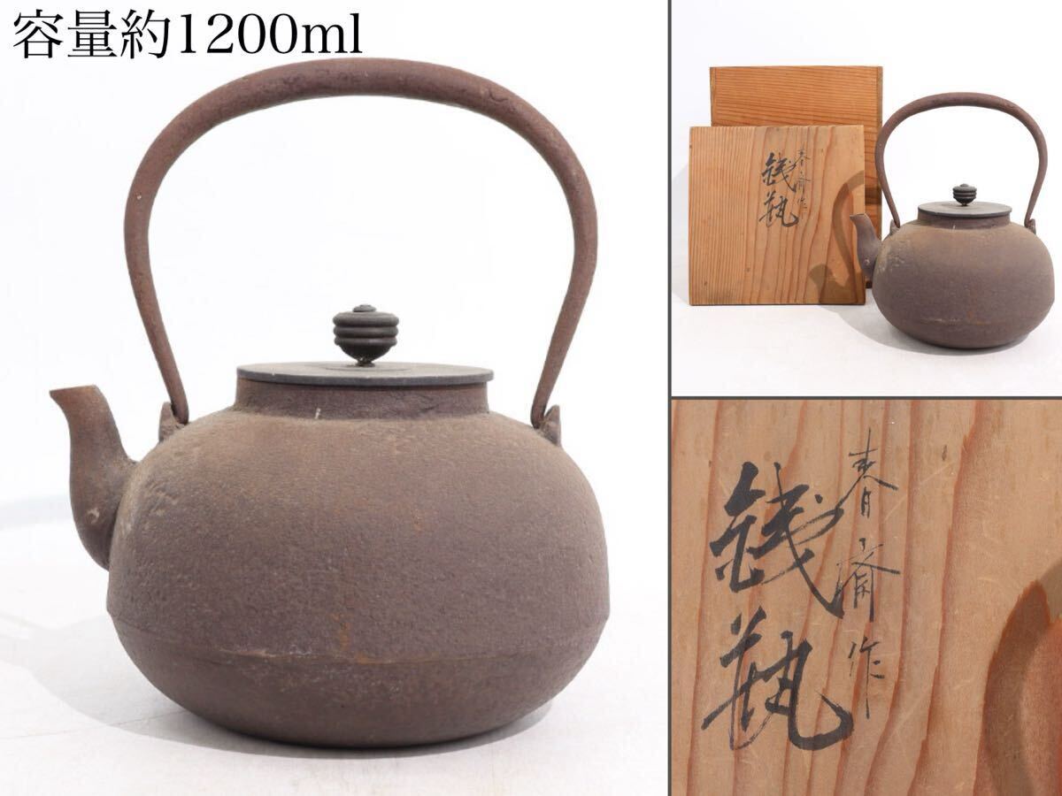 2025年最新】Yahoo!オークション -畠春斎の中古品・新品・未使用 2025年最新】Yahoo!オークション -畠春斎の中古品・新品・未使用