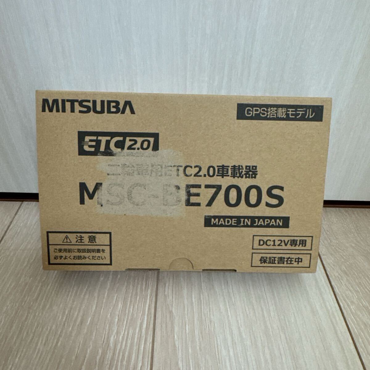 Yahoo!オークション -「msc be700s」の落札相場・落札価格 Yahoo!オークション -「msc be700s」の落札相場・落札価格
