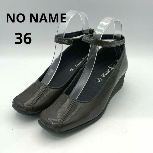 ノーネーム 36 パンプス ウェッジソール ストラップ ダークグリーン系 厚底 NO NAME