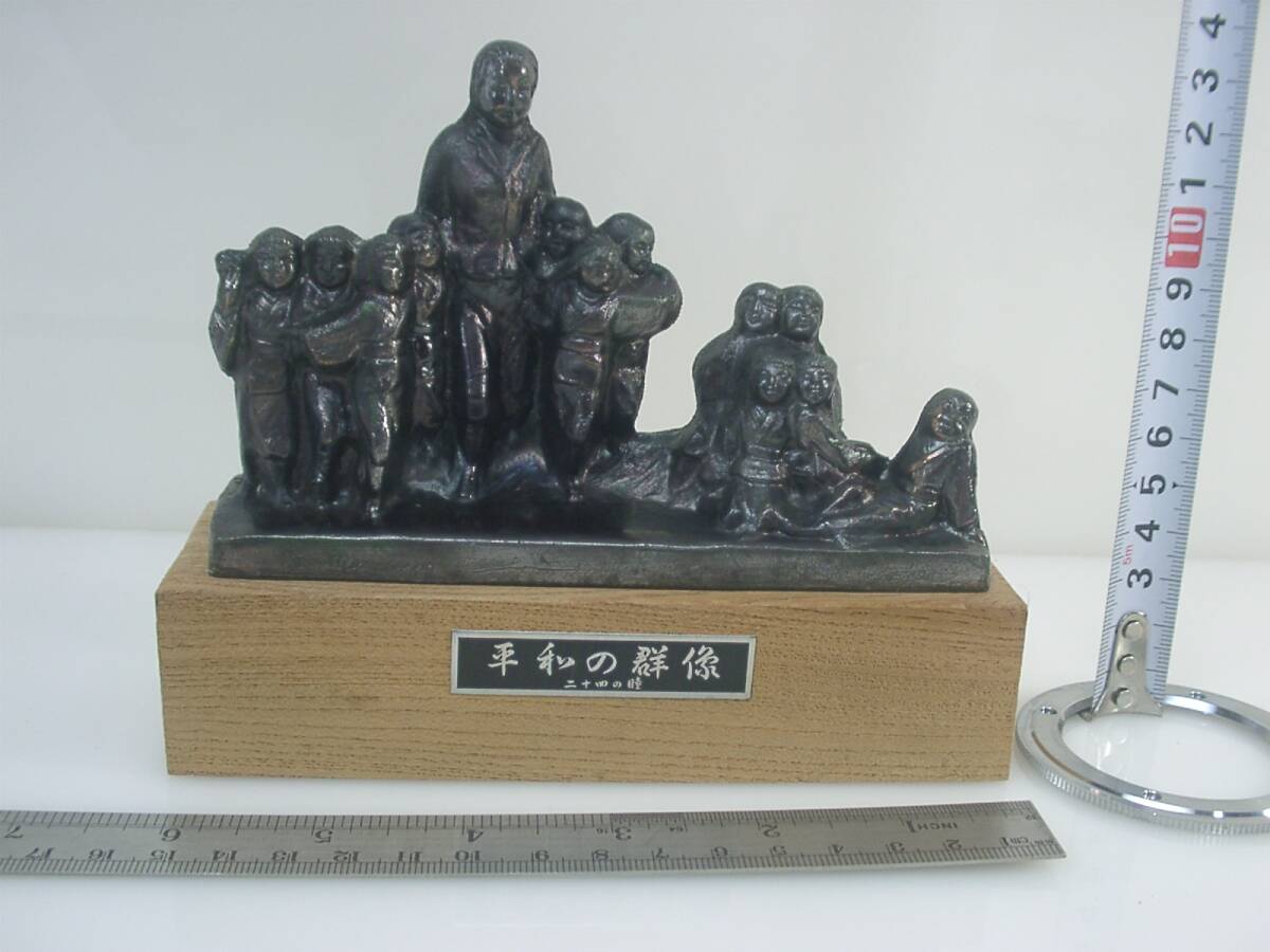 2025年最新】Yahoo!オークション -矢野秀徳の中古品・新品・未 2025年最新】Yahoo!オークション -矢野秀徳の中古品・新品・未