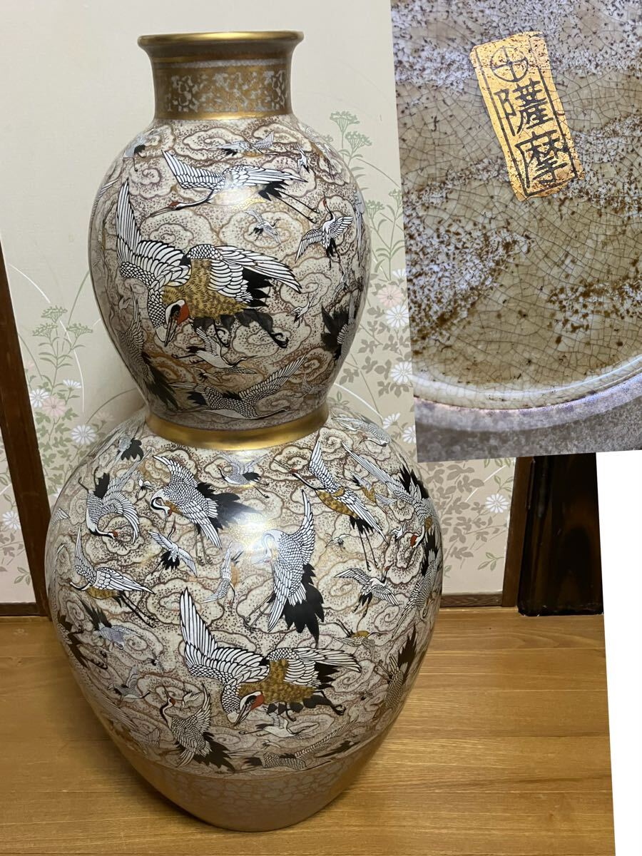 Yahoo!オークション -「鶴」(薩摩) (日本の陶磁)の落札相場 Yahoo!オークション -「鶴」(薩摩) (日本の陶磁)の落札相場