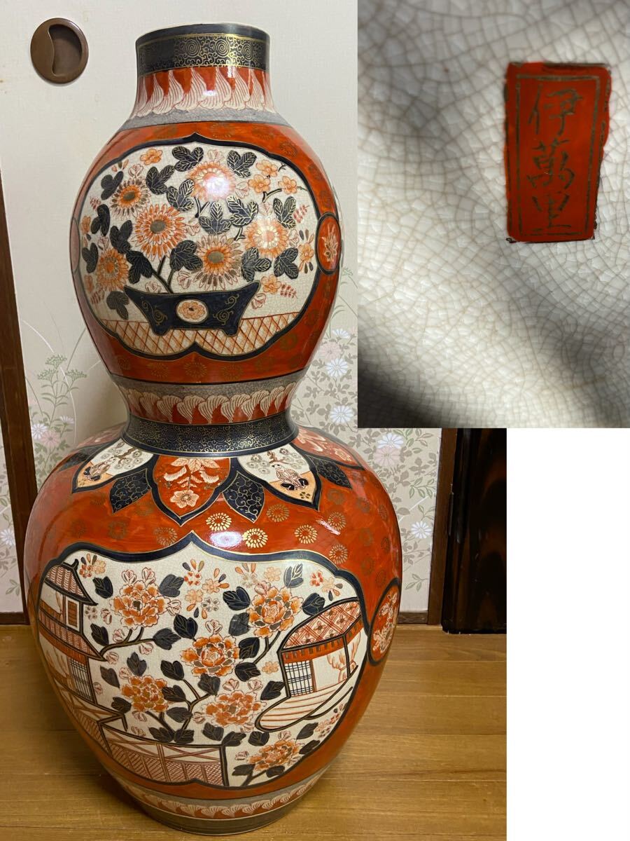 Yahoo!オークション -「深川製磁 花瓶」(その他) (色絵)の落札 Yahoo!オークション -「深川製磁 花瓶」(その他) (色絵)の落札