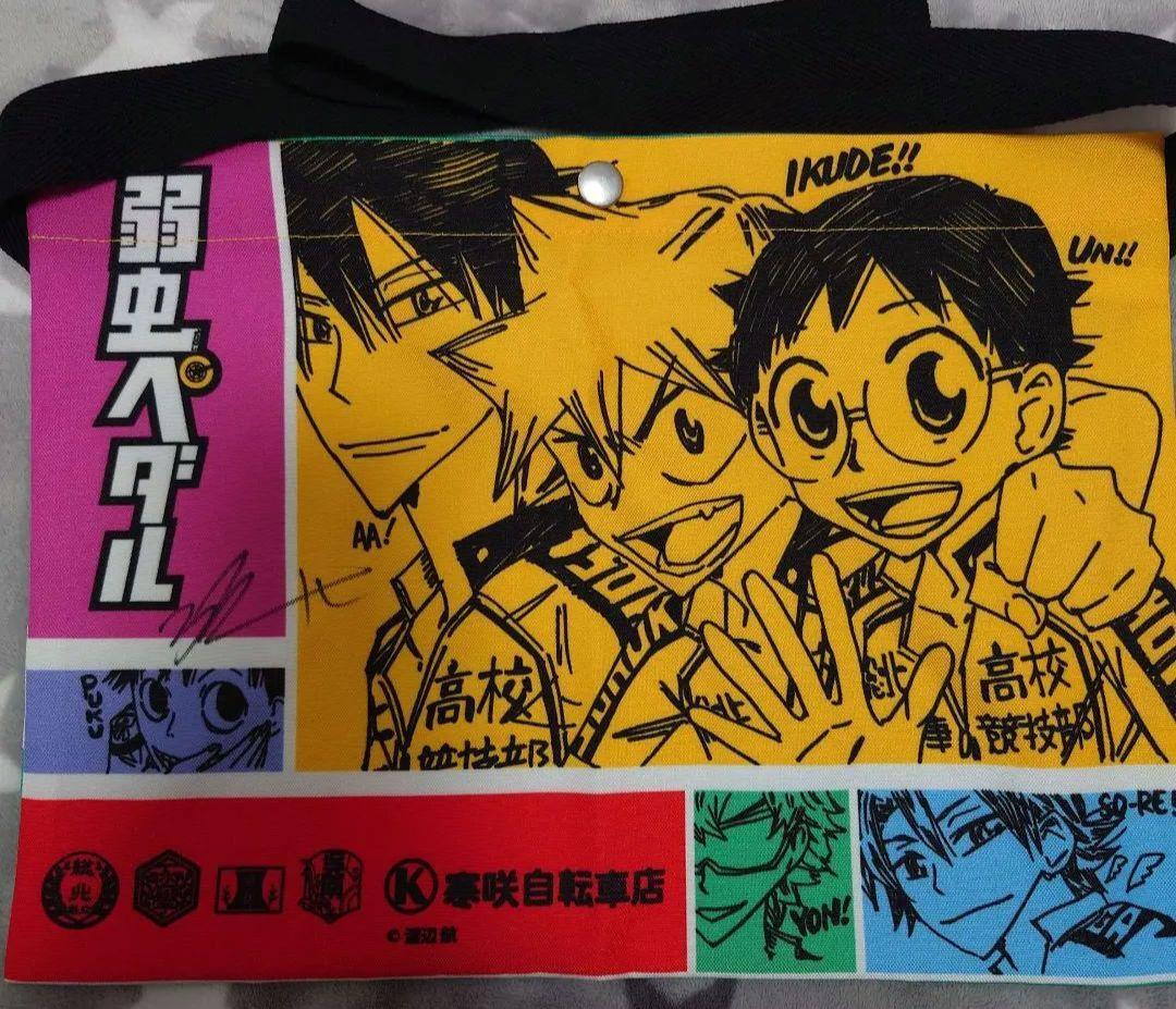 Yowamushi Pedal Vol.83-Official Japanese Edition | Manga
