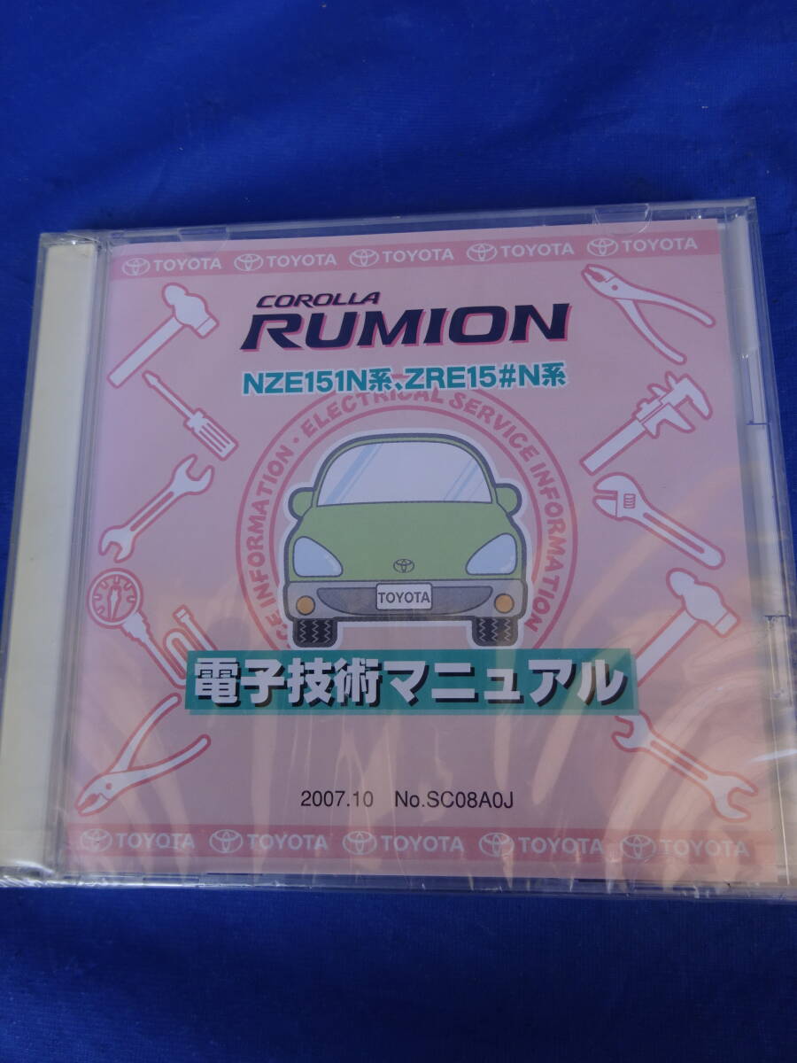 電子技術マニュアル 210系 カローラ カローラスポーツ カローラ
