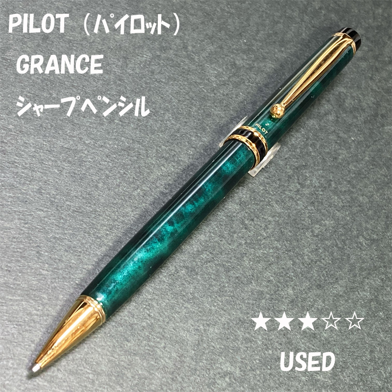 Yahoo!オークション -「pen」(事務、店舗用品) の落札相場・落札価格 Yahoo!オークション -「pen」(事務、店舗用品) の落札相場・落札価格