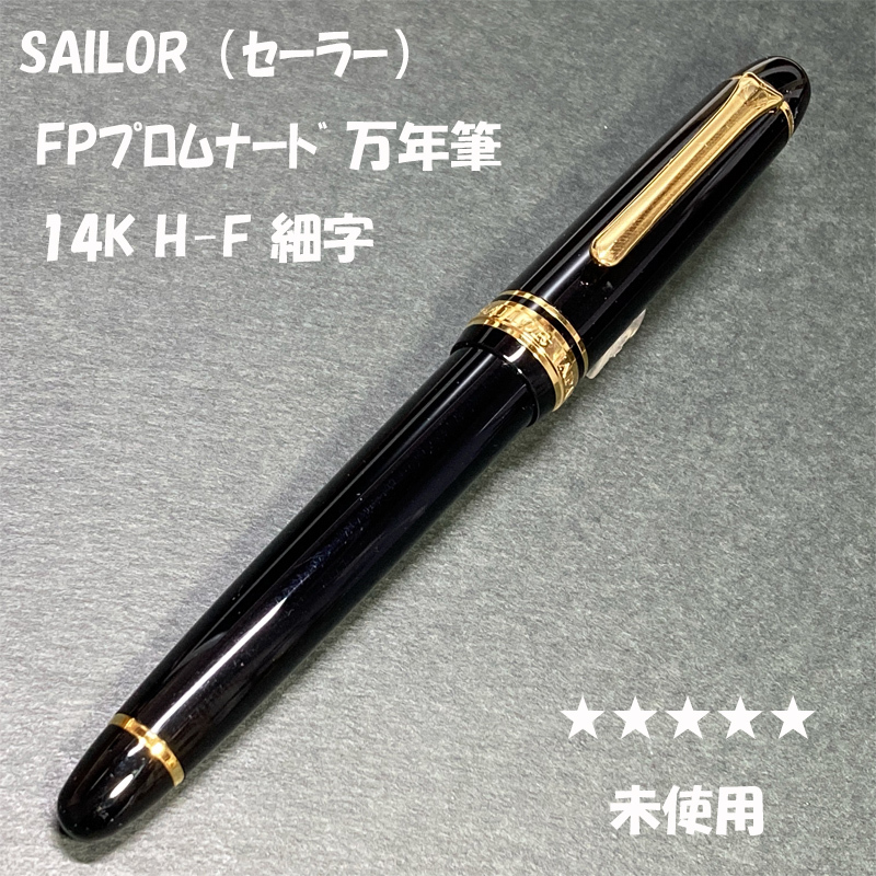 2025年最新】Yahoo!オークション -sailor 14kの中古品・新品・未