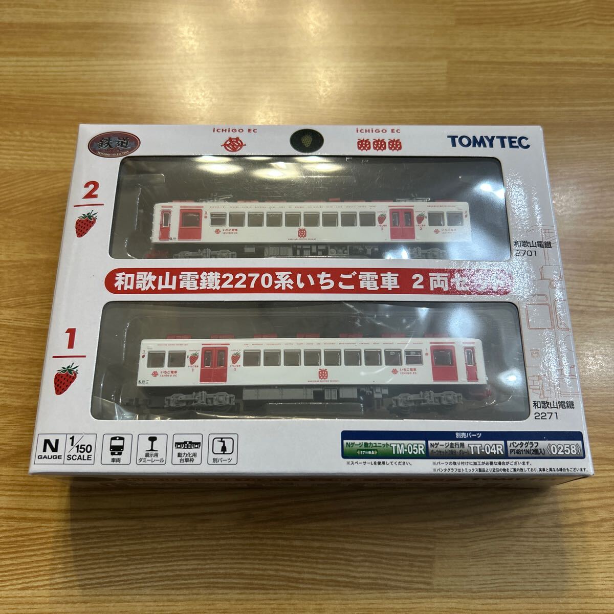 Yahoo!オークション -「和歌山電鐵2270系電車」(Nゲージ) (鉄道
