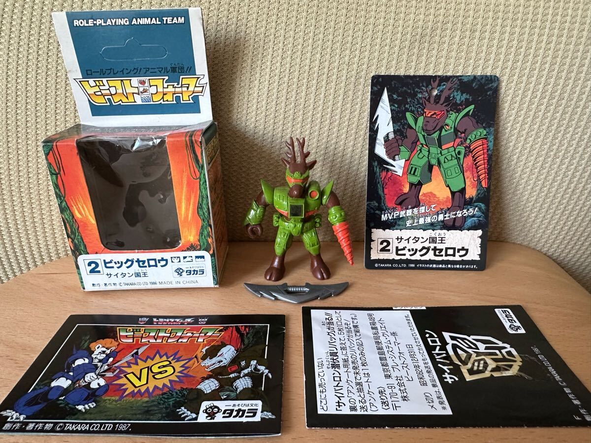 Yahoo!オークション -「ビーストフォーマーカード」(おもちゃ Yahoo!オークション -「ビーストフォーマーカード」(おもちゃ