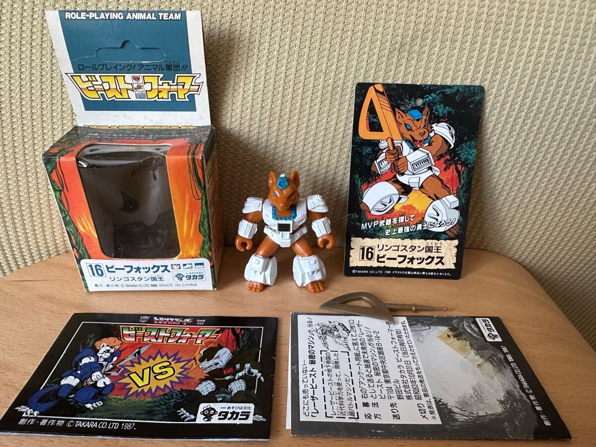 Yahoo!オークション -「レーザービーストフォーマー Yahoo!オークション -「レーザービーストフォーマー