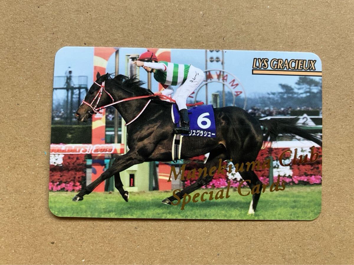 Yahoo!オークション -「競馬 リスグラシュー」の落札相場・落札価格 Yahoo!オークション -「競馬 リスグラシュー」の落札相場・落札価格