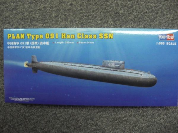 2025年最新】Yahoo!オークション -中国潜水艦(プラモデル)の中古 2025年最新】Yahoo!オークション -中国潜水艦(プラモデル)の中古