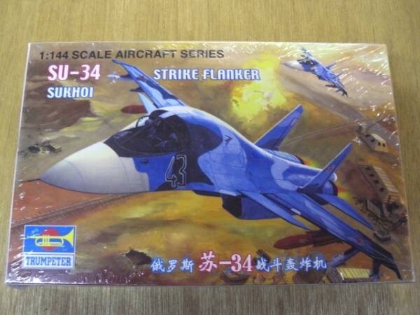 2025年最新】Yahoo!オークション -su-34 プラモデルの中古品 2025年最新】Yahoo!オークション -su-34 プラモデルの中古品