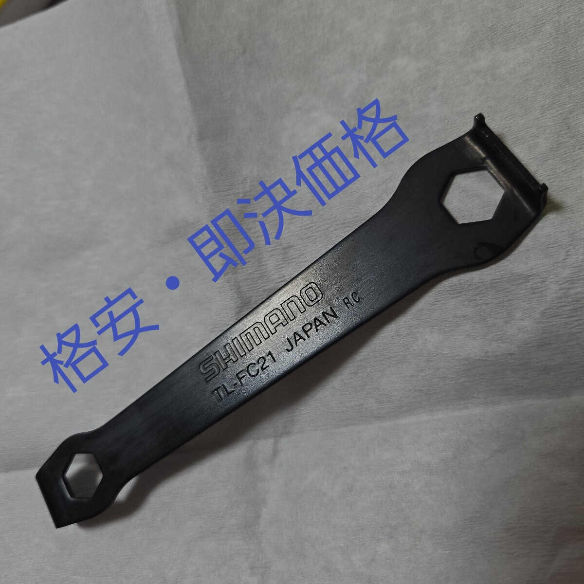 2025年最新】Yahoo!オークション -シマノ(工具(単品))の中古品 2025年最新】Yahoo!オークション -シマノ(工具(単品))の中古品