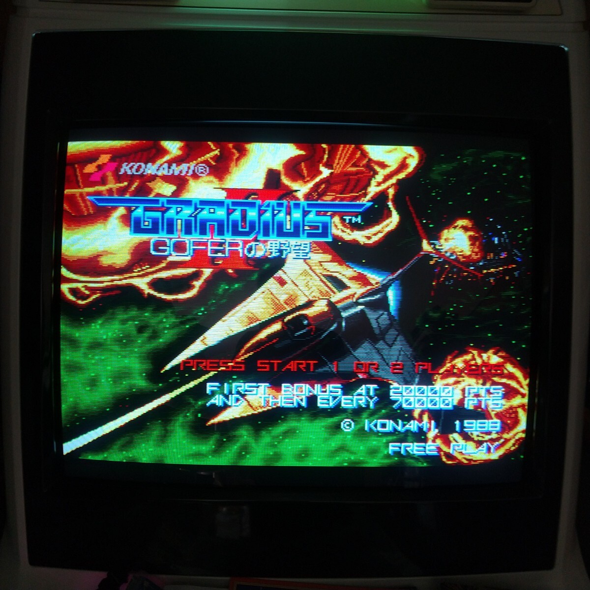 Yahoo!オークション -「グラディウス2」(ゲーム基板 Yahoo!オークション -「グラディウス2」(ゲーム基板