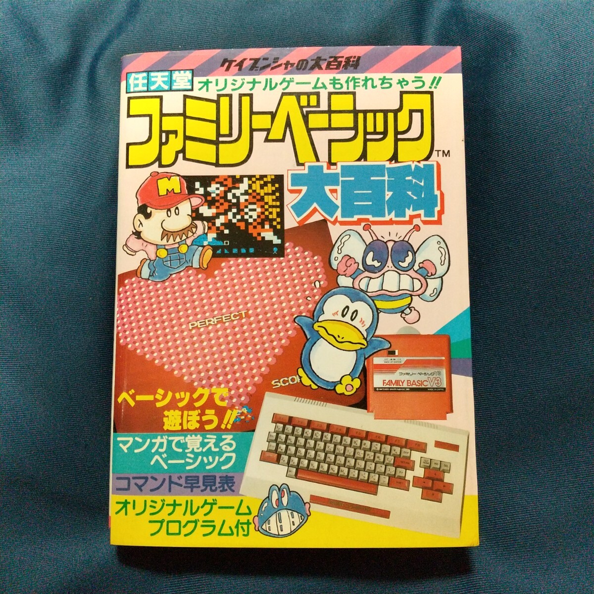 2025年最新】Yahoo!オークション -ケイブンシャ 大百科の中古品 2025年最新】Yahoo!オークション -ケイブンシャ 大百科の中古品