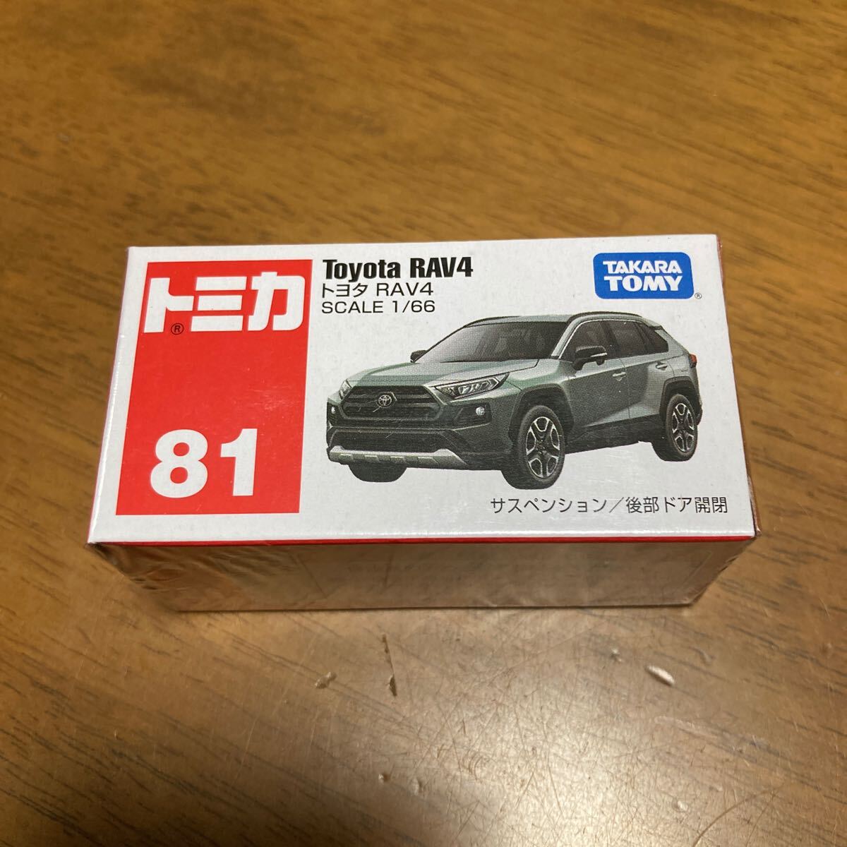 Yahoo!オークション -「トミカ トヨタrav4」の落札相場・落札価格 Yahoo!オークション -「トミカ トヨタrav4」の落札相場・落札価格