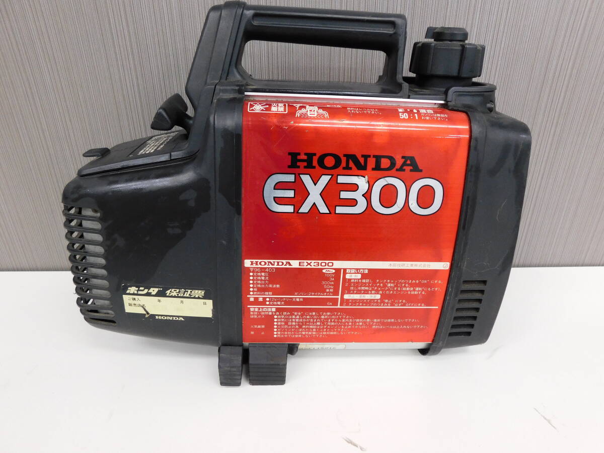 Yahoo!オークション -「ホンダ発電機ex300」の落札相場・落札価格 Yahoo!オークション -「ホンダ発電機ex300」の落札相場・落札価格