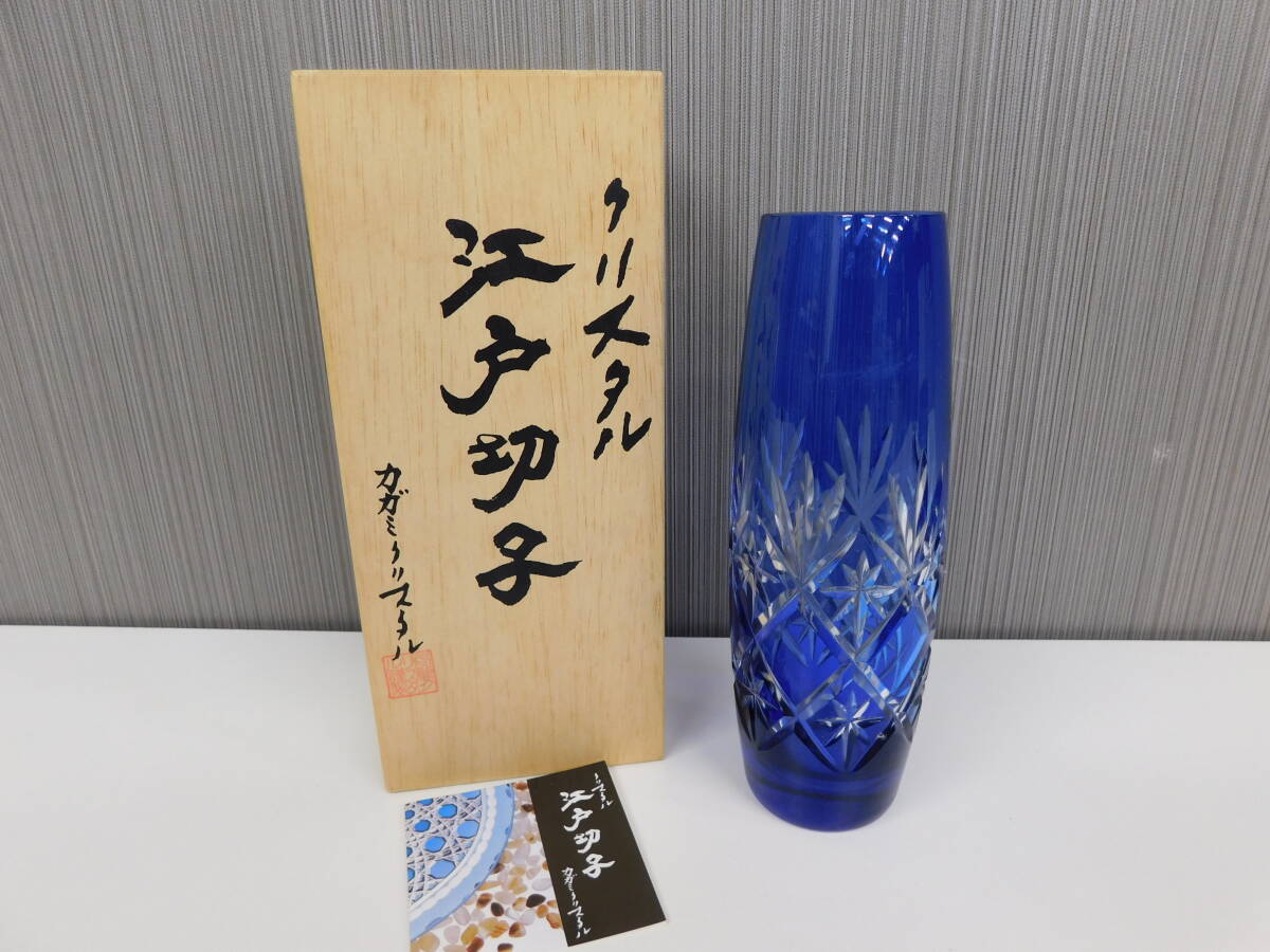 Yahoo!オークション -「カガミクリスタル 一輪挿し」の落札相場