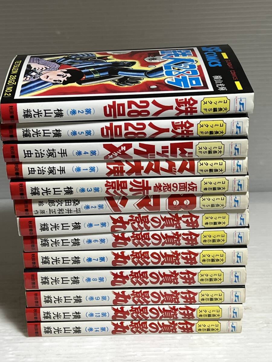 Yahoo!オークション -「鉄人28号」(全巻セット) (漫画、コミック Yahoo!オークション -「鉄人28号」(全巻セット) (漫画、コミック