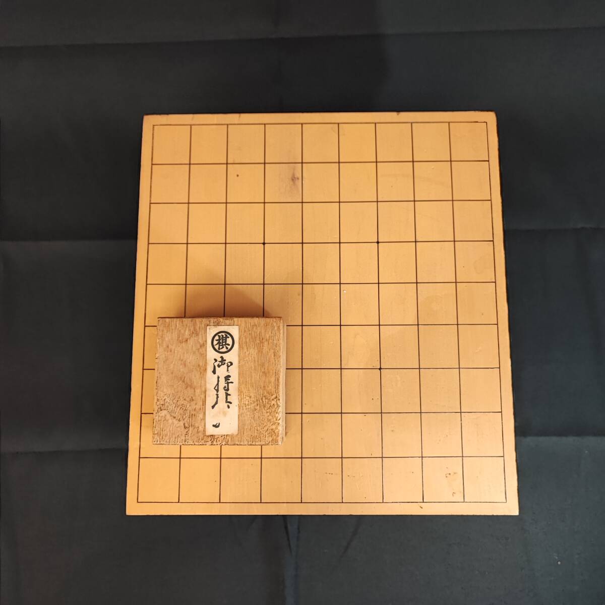 2025年最新】本榧将棋盤の一覧 | 高品質な将棋盤が見つかる 2025年最新】本榧将棋盤の一覧 | 高品質な将棋盤が見つかる